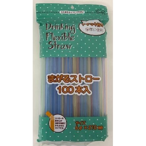 チャック袋付フレキシブルストロー100P